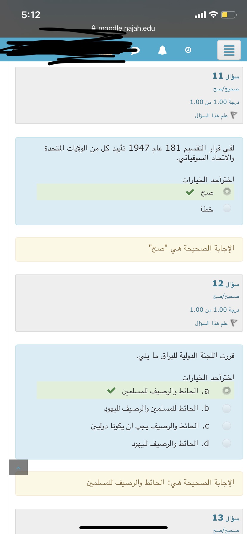 إلكتروني - IMG_3448.jpg